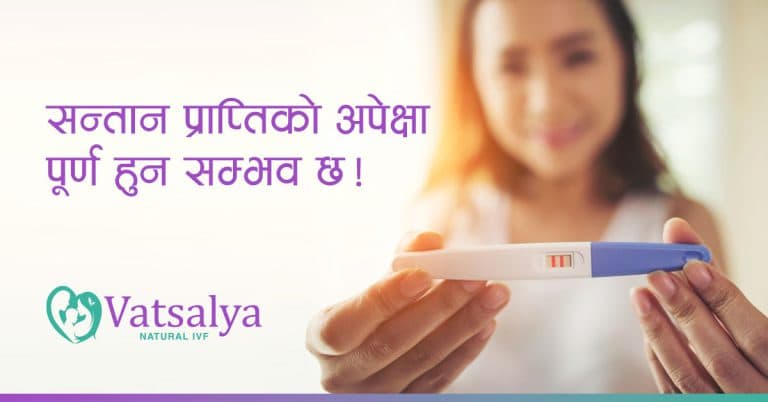 Video testimonial by सम्हालिनुहोस् : अपेक्षा पूर्ण गर्न सम्भव छ