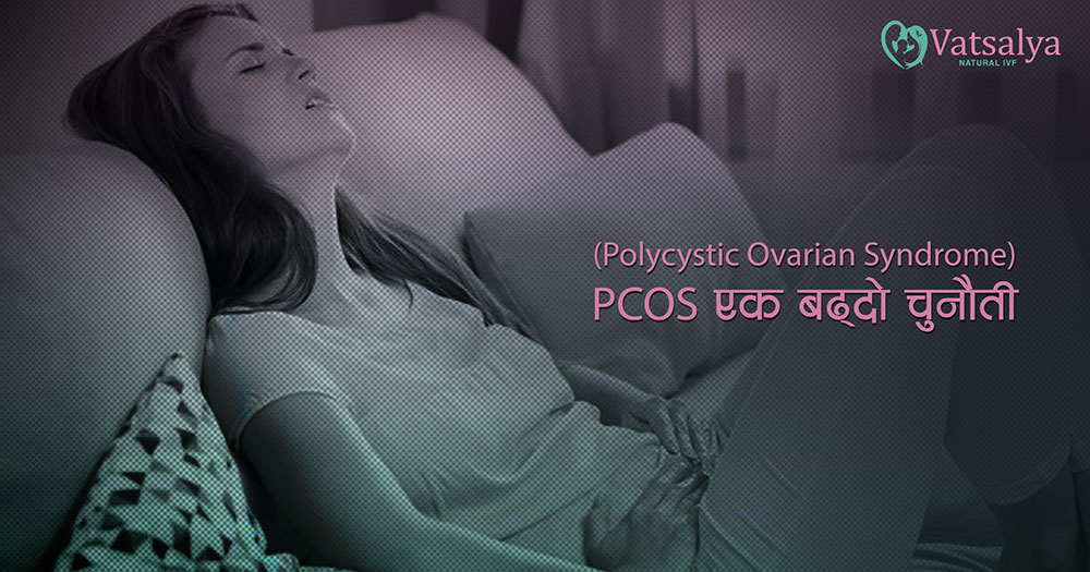 PCOS One Growing Challenge 