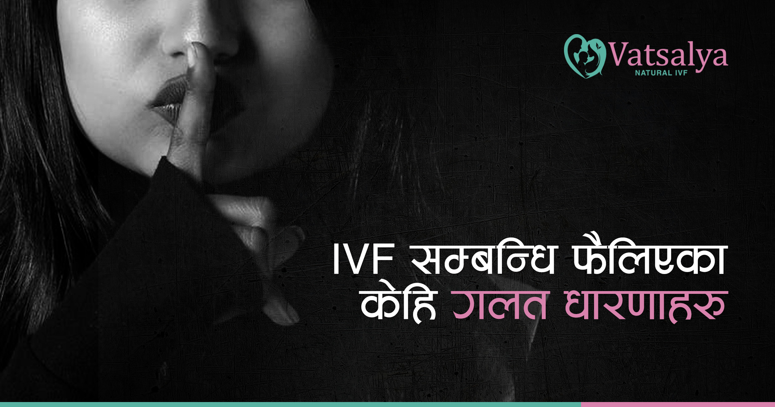 blog_cover_ivf_misconc...
